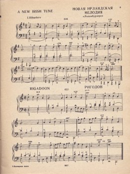 H. Purcell. Muziek voor piano - 2