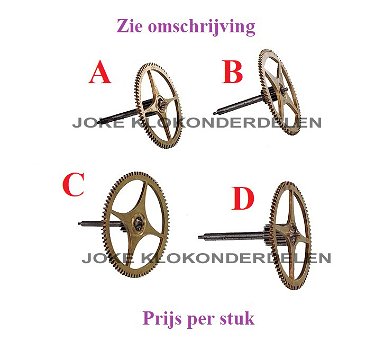 = Grondrad= Oeil-de-Boeuf / schoolklok =45503 - 0