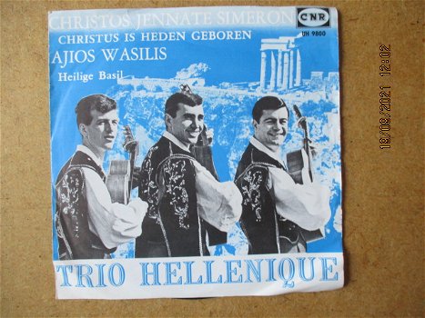 a3590 trio hellenique - christos jennate simeron - 0