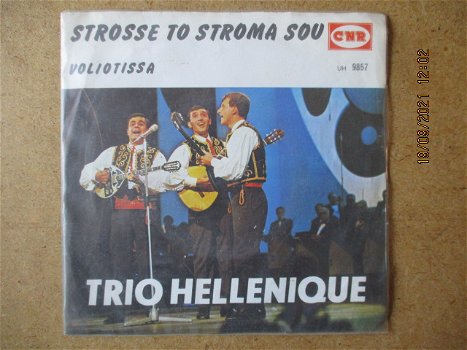 a3591 trio hellenique - strosse to stroma sou - 0