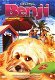 Benji Op Vakantie (DVD) Nieuw - 0 - Thumbnail