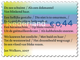 Jan Wolkers: Postzegelmapje 359 – gedicht en kunstwerken Jan Wolkers - Afbeelding 2
