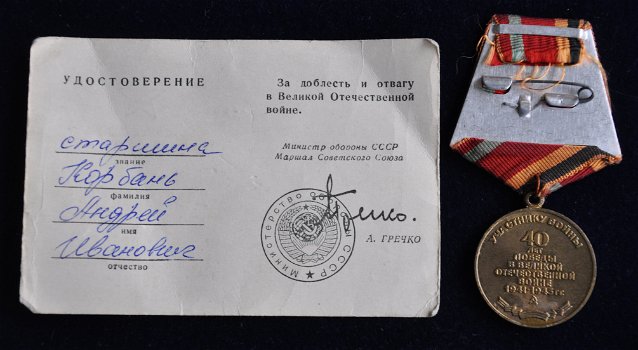 Russiche medaille 