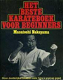 Het beste karateboek voor beginners, Masatoshi Nakayama - 0 - Thumbnail