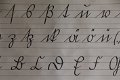 Letterkaart van Deutsches Schrift. - 1 - Thumbnail