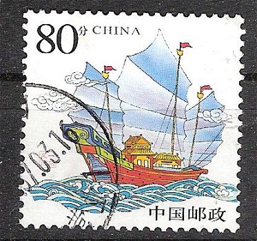 china 045 - 0