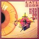 Kate Bush ‎– The Kick Inside (LP) - 0 - Thumbnail