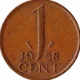 Nederland juliana 1 cent 1976 - 0 - Thumbnail
