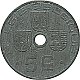 5 centimes 1942 belgië belgique - 1 - Thumbnail