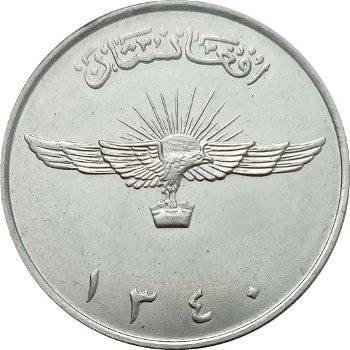 Afghanitan 2 afghanis 1961 - 0