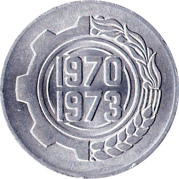 Algerije 5 centimes 1970 fao - 0