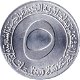 Algerije 5 centimes 1970 fao - 1 - Thumbnail