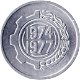 Algerije 5 centimes 1974 fao - 0 - Thumbnail