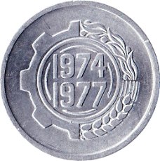 Algerije 5 centimes 1974 fao