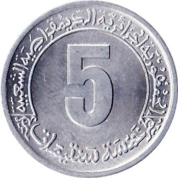 Algerije 5 centimes 1974 fao - 1