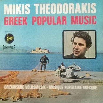 LP - Mikis Theodorakis - Greek Popular Music - 0