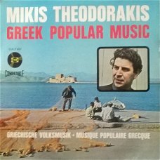 LP - Mikis Theodorakis - Greek Popular Music
