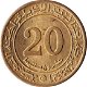 Algerije 20 centimes 1972 fao - 1 - Thumbnail