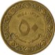 Algerije 50 centimes 1964 - 0 - Thumbnail