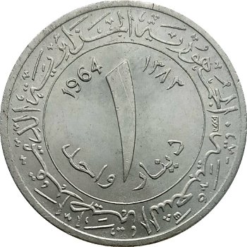 Algerije 1 dinar 1964 - 0