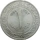 Algerije 1 dinar 1964 - 0 - Thumbnail