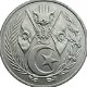 Algerije 1 dinar 1964 - 1 - Thumbnail
