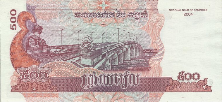 Cambodja 500 riels 2004 bijna UNC - 0