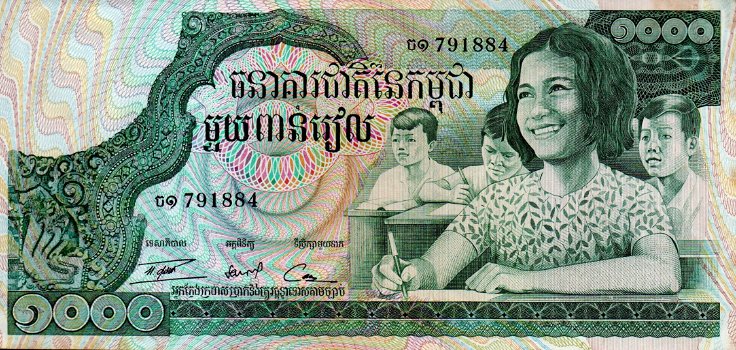 Cambodja 1000 riels 1972 - 0