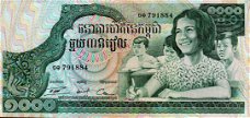 Cambodja 1000 riels  1972