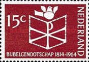 826 Nederland 15 cent 1964 conditie: gestempeld - 0