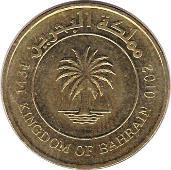 bahrain 5 fils 2011 - 0