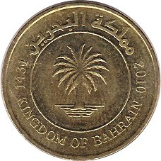 bahrain 5 fils 2011