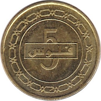 bahrain 5 fils 2011 - 1