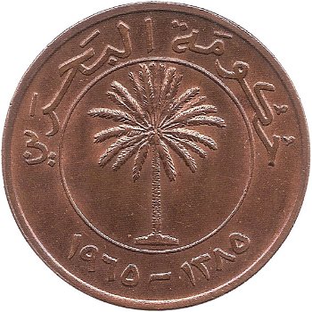 Bahrain 10 fils 1965 conditie: circulatie munt - 0