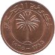 Bahrain 10 fils 1965 conditie: circulatie munt - 0 - Thumbnail