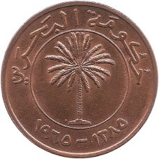 Bahrain 10  fils 1965 conditie: circulatie munt