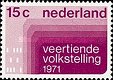 957 Nederland 15 cent 1971 conditie: gestempeld - 0 - Thumbnail