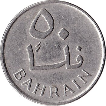 Bahrain 50 fils 1965 conditie: circulatie munt - 1