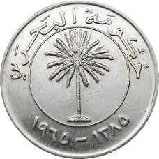 Bahrain 100 fils 1965 conditie: circulatie munt  