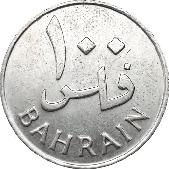 Bahrain 100 fils 1965 conditie: circulatie munt - 1