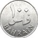 Bahrain 100 fils 1965 conditie: circulatie munt - 1 - Thumbnail