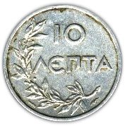 Griekenland 10 lepta 1922 conditie: circulatie munt - 1
