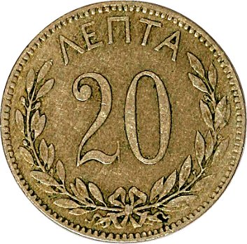 Griekenland 20 lepta 1895A conditie: circulatie munt - 1