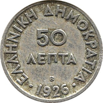 Griekenland 50 lepta 1926 conditie: circulatie munt - 0