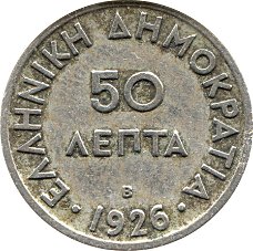 Griekenland 50 lepta  1926 conditie: circulatie munt   