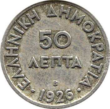 Griekenland 50 lepta 1926B conditie: circulatie munt - 0