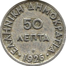 Griekenland 50 lepta  1926B conditie: circulatie munt   