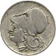 Griekenland 50 lepta 1926B conditie: circulatie munt - 1 - Thumbnail