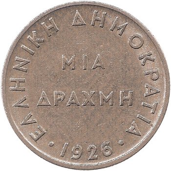 Griekenland 1 drachme 1926 conditie: circulatie munt - 0