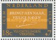 856 Nederland 18 cent 1966 conditie: gestempeld - 0 - Thumbnail